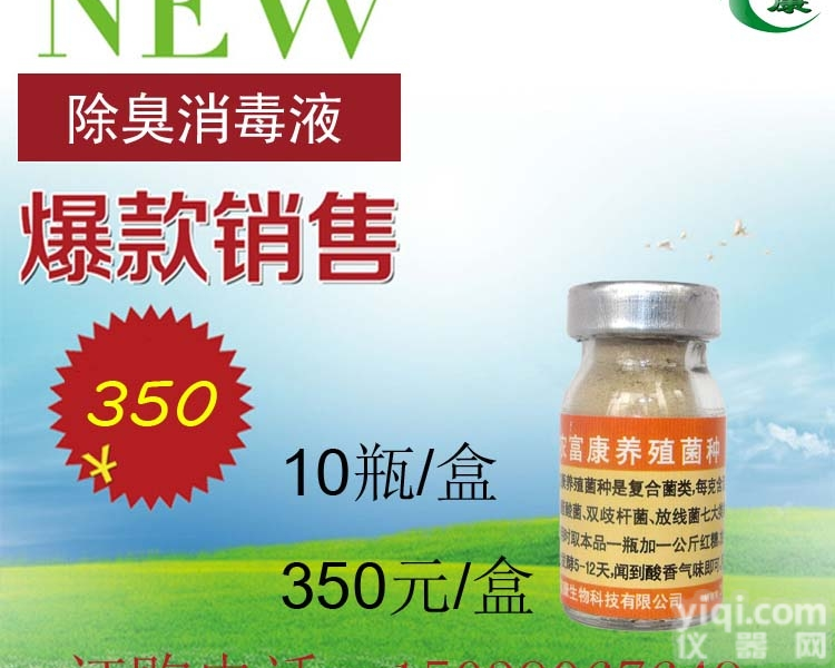 <em>酒糟</em><em>发酵剂</em>  发酵<em>酒糟</em>喂猪专用<em>发酵剂</em>价格多少钱