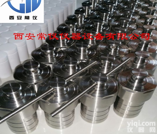 KH-50ml100ml  50ml白色的内胆<em>水热合成反应釜100ml</em>白色内衬聚四氟乙烯反应釜