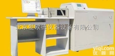 JC-2000  <em>离线煤质分析仪 煤质快速监测分析仪</em>