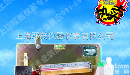 <em>倾斜</em>式微压计、YY-10<em>轻便</em>式<em>倾斜</em><em>压差</em>计上海耶茂