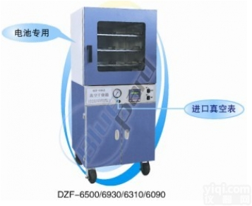 生物  DZF-6030B,真空干燥箱<em>直销</em>,真空<em>干燥设备</em>