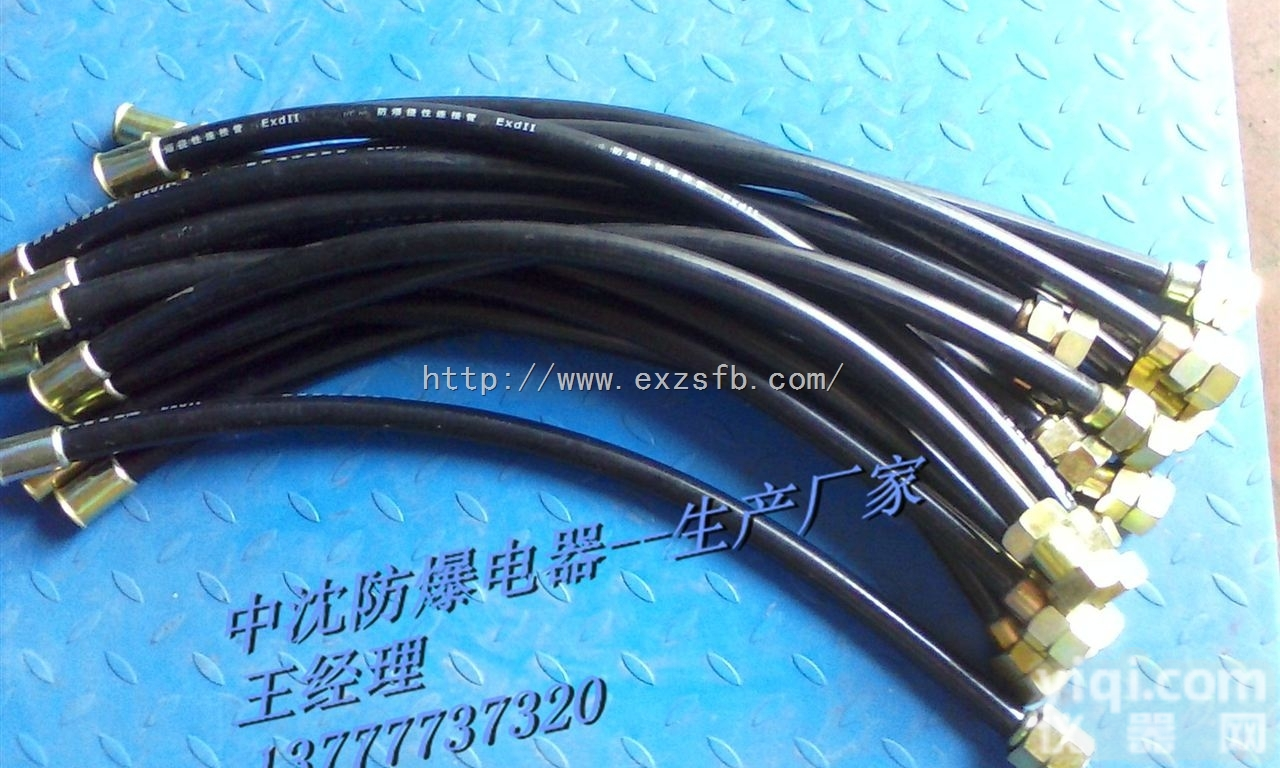 BNG1000-G4  防爆<em>挠性</em><em>连接管</em>橡胶<em>护套</em>防爆管件防爆软管厂家供应BNG1000-G4