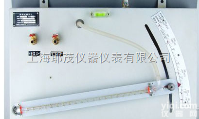 YYX-130A型<em>倾斜</em>式<em>微压计</em>供应<em>单管</em><em>倾斜</em>压差计