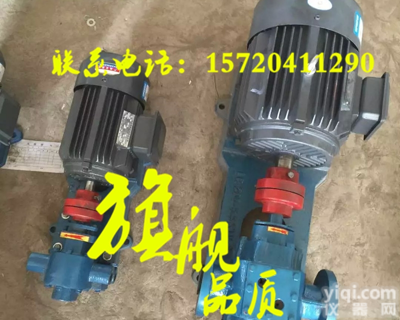 厂销RCB-1/0.36<em>沥青</em><em>保温</em>泵/<em>沥青</em>泵/齿轮泵/抽油泵/<em>保温</em><em>沥青</em>泵...