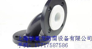 <em>齐全</em>  化工防腐蚀钢衬PTFE<em>弯头</em>，高品质衬氟管<em>弯头</em>