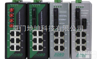 AOBO 5009 9口网管型导轨式<em>百兆</em>工业<em>交换机</em>