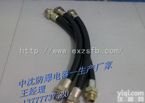 BNG700-G21/2  防爆<em>挠性</em><em>连接管</em>橡胶<em>护套</em>防爆管件防爆软管厂家供应BNG700-G21/2