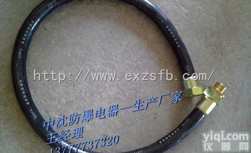 BNG700-G4  防爆<em>挠性</em><em>连接管</em>橡胶<em>护套</em>防爆管件防爆软管厂家供应BNG700-G4