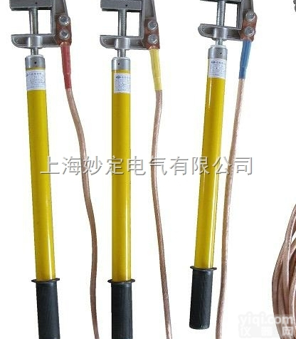 <em>接地线 10平方、16平方、25平方、35平方</em> 短路接地线