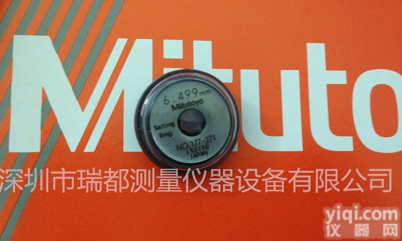 177-271  日本原装<em>测量仪器</em>三丰Mitutoyo<em>校正</em>环规177-271