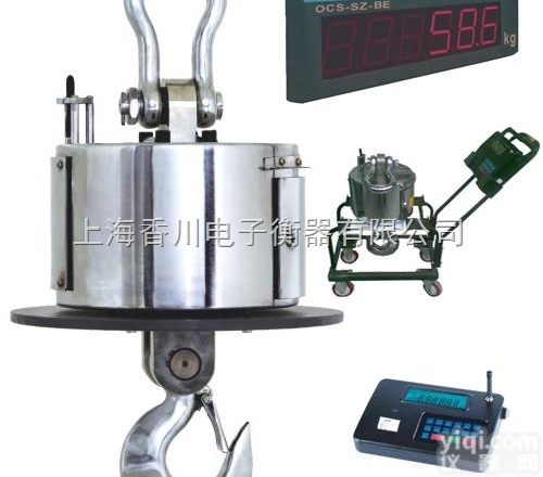 DCS-A  万泰3吨行车电子<em>吊秤</em>耐高温<em>直销</em>吊钩称厂家