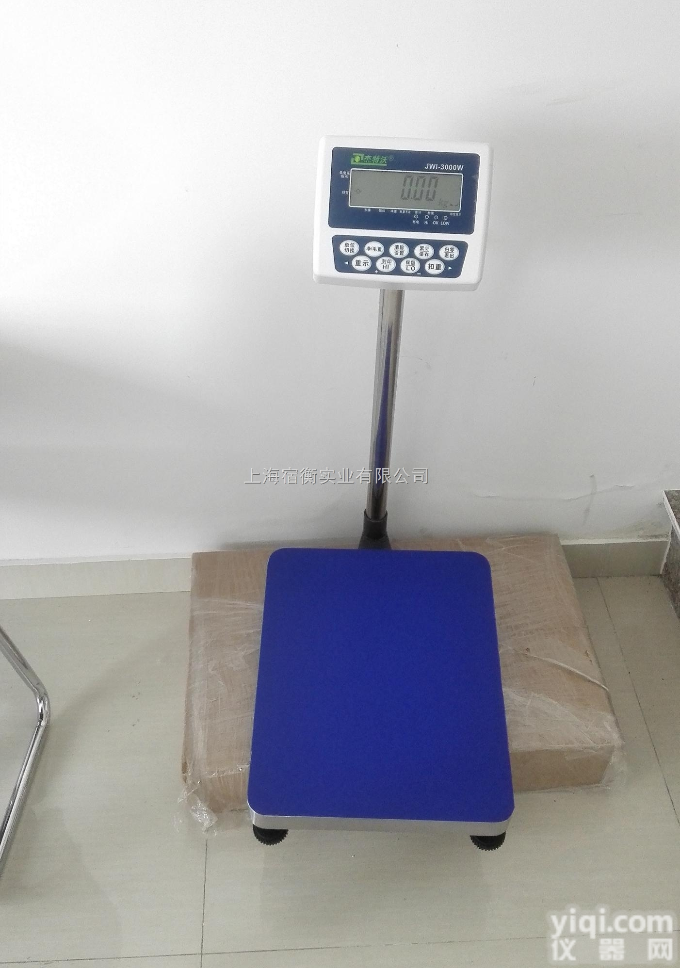 JPS-100kg  钰恒100<em>公斤</em>连接系统<em>电子秤</em>，JWI-700W称重<em>显示器</em>