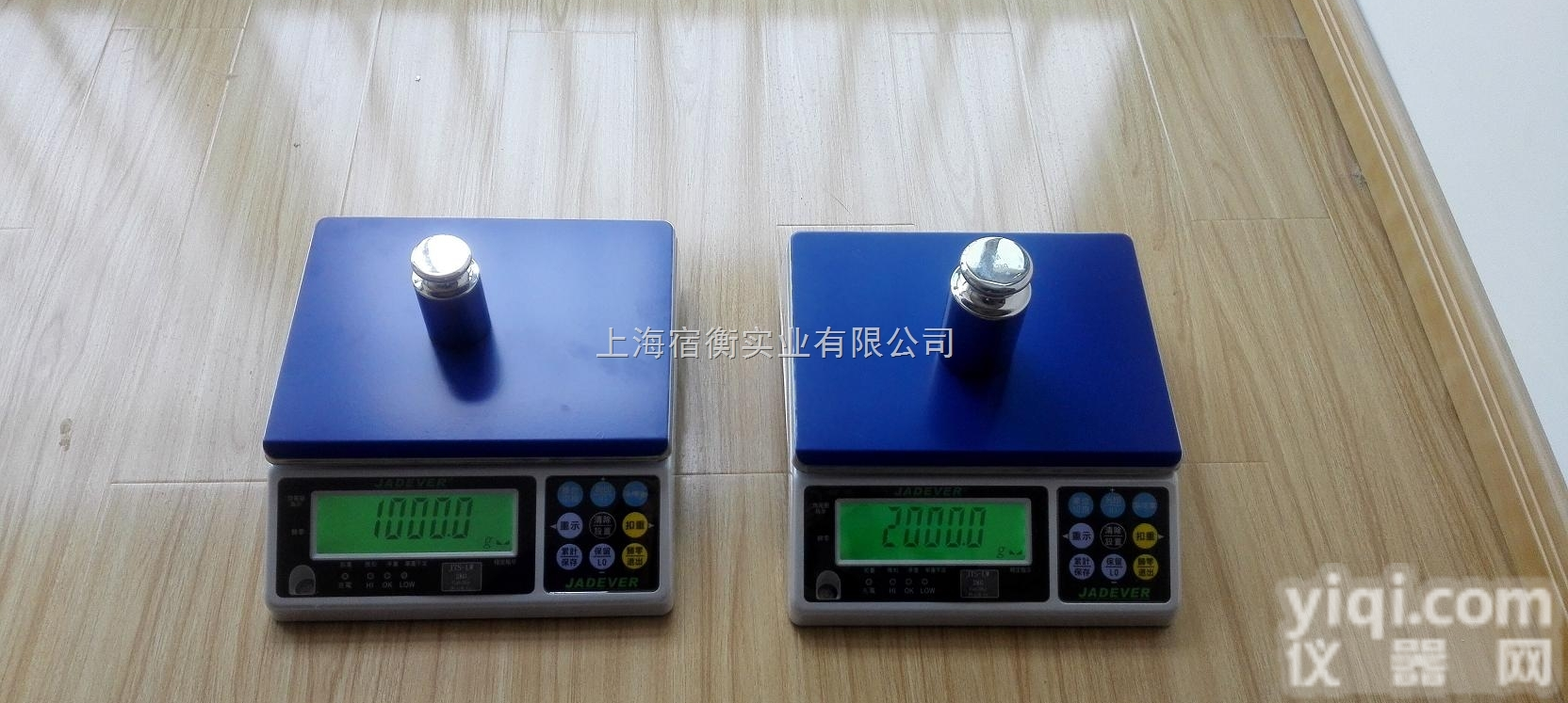 钰恒<em>JTS</em>-30LW<em>电子秤</em>，台湾钰恒<em>JTS</em>-LW-15k电子天平