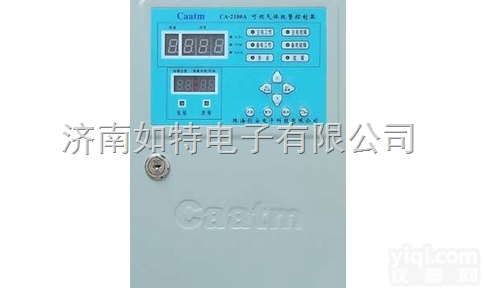 天然气气体泄漏<em>检测器</em>  CA-2100A型<em>易燃易爆</em>报警器
