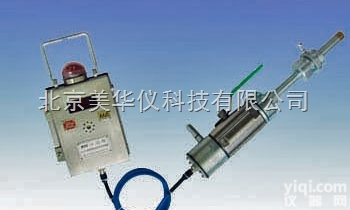 <em>MHY-19825  管道高浓度甲烷传感器</em>/