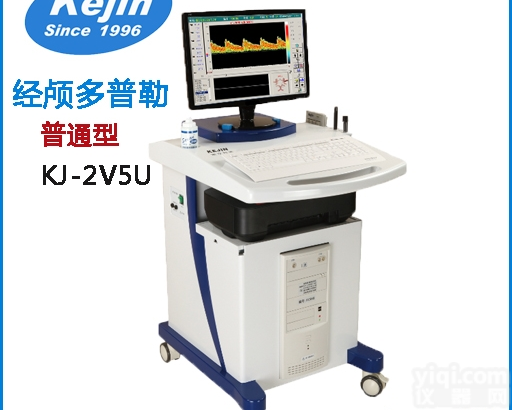 KJ-2 V5U  经颅<em>多普勒</em>厂家,<em>多普勒</em><em>血流</em>图