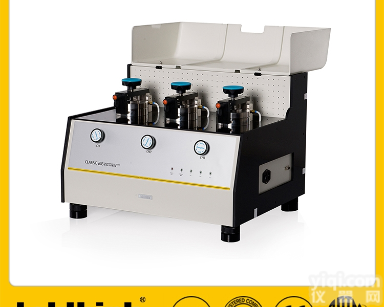 真空<em>铝箔袋</em>阻隔性能<em>检测仪</em>器