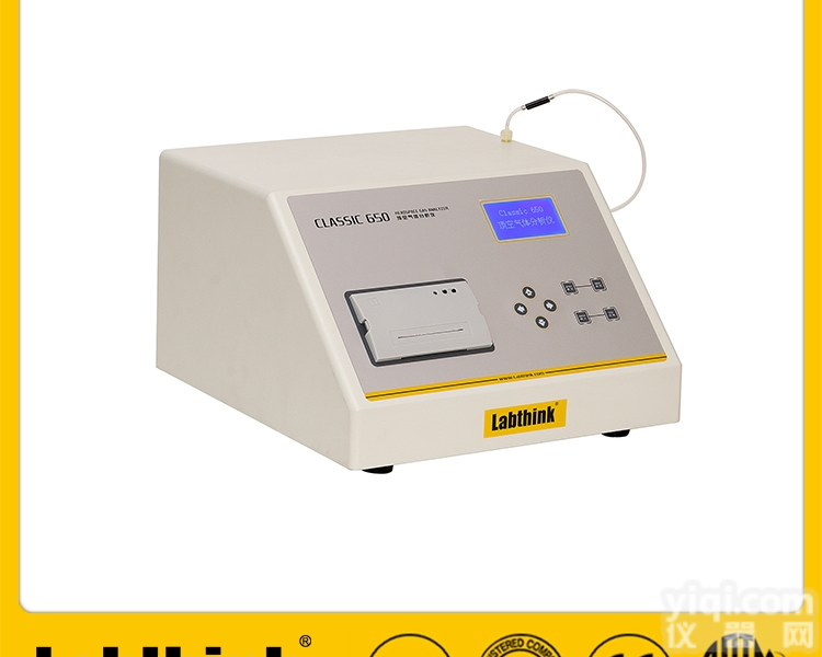 MAP气调包装顶空分析仪,顶空气体测试仪