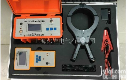 YDL-2037  <em>带电</em><em>电缆</em><em>识别仪</em>