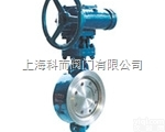 D73H D373H D73W D373  <em>三偏心多层次金属密封对夹蝶阀</em>