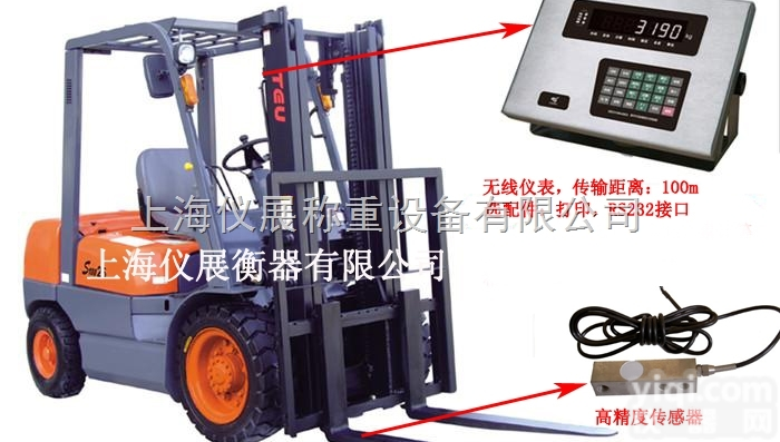 南通<em>合力</em>内燃<em>叉车</em>改装<em>叉车</em>秤，<em>合力</em><em>叉车</em>专业改装报价