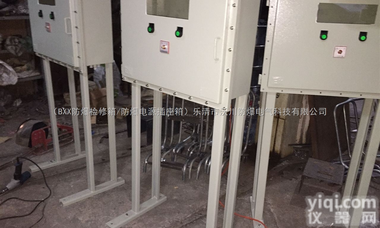BYB<em>防爆</em><em>就地</em>仪表箱、<em>防爆</em><em>就地</em>仪表箱价格