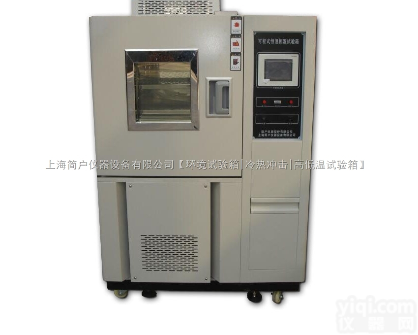 恒温恒湿试验箱  恒温恒湿试验箱厂家摆正<em>科技创新</em>重要位置