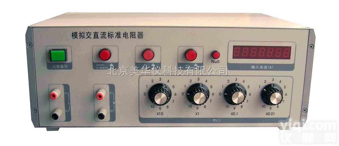 MHY-<em>19988</em>  联氨分析仪.