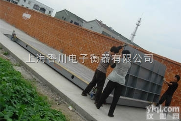 国内质优价廉的移动<em>汽车衡</em>厂家、<em>移动式</em>汽车<em>电子</em>磅价格