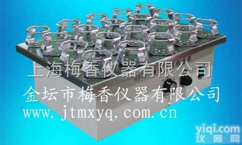 HY-4 B  <em>水平</em>式调速<em>振荡器</em>  （专用夹具）