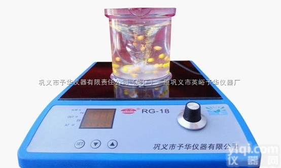RG-18  <em>数显</em>磁力搅拌器RG-18丨转速<em>数显</em>丨室温-250度（<em>巩义</em>予华）