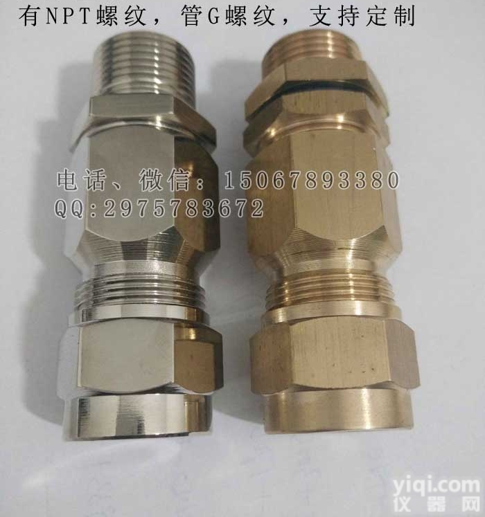 DN20 DN25 DN32  防爆接头 防爆<em>填料</em>函 <em>铠装</em>防爆电缆<em>夹紧</em>密封接头