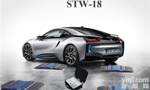 stw-<em>18</em>  浙江润鑫<em>STW</em>-<em>18</em>整<em>车轮</em>荷轴荷测量仪