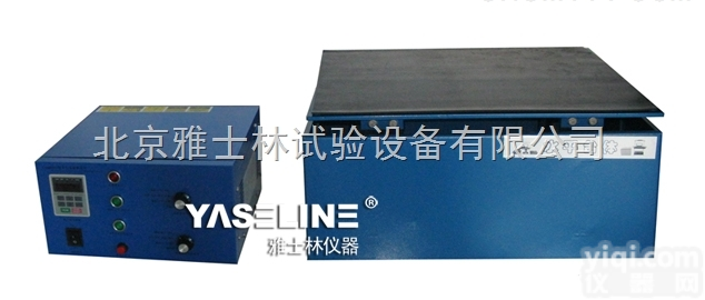 YSL-LD-<em>TP</em>  <em>振动试验台</em>品Pai厂家 品质保证