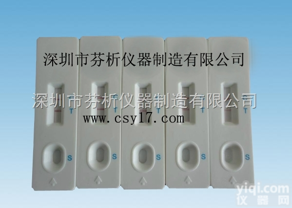 <em>莱克</em><em>多巴胺</em>快速<em>检测卡</em>/<em>莱克</em><em>多巴胺</em><em>检测卡</em>