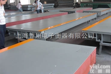 出口式汽车电子磅、120吨<em>分体式</em>汽车<em>电子秤</em>