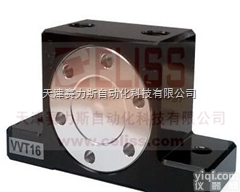<em>原装进口</em>VIBRONORD气动涡轮<em>振动器</em>