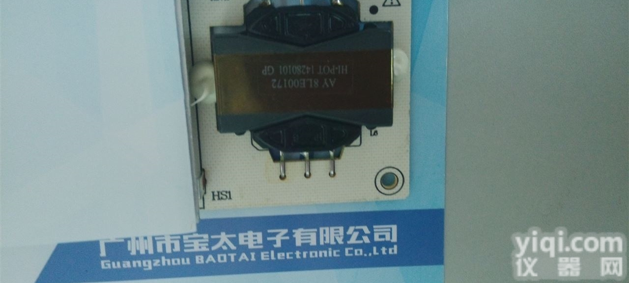 PQ3811/PQ3813  深圳<em>液晶</em>显示屏<em>电源</em>变压器 上海PQ38/PQ3811/PQ3813超薄...