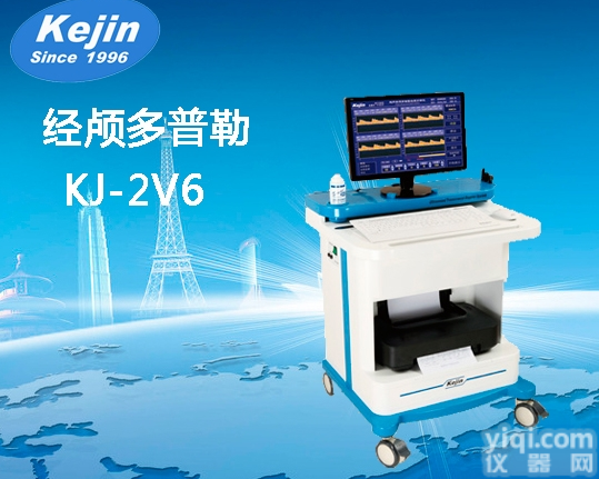 KJ-2V6  超声<em>多普勒</em>批发,厂家<em>直销</em>