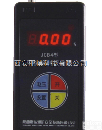 瓦斯<em>检测</em>仪  <em>大同</em>瓦斯<em>检测</em>仪13572886989