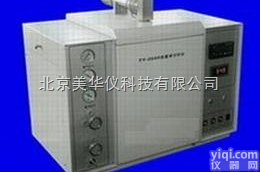 MHY-<em>20369</em>  微量硫分析仪/
