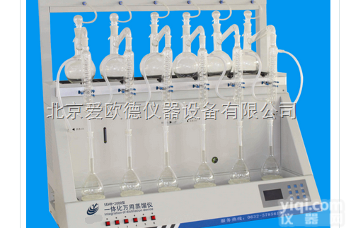 AODG-EHB-2000型​  <em>一体化</em>万用<em>蒸馏</em>仪 智能<em>一体化</em>​<em>蒸馏</em>仪​