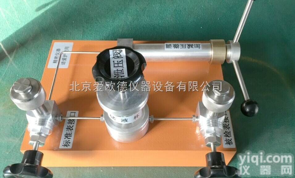 AODH-YJY-60A/600A  <em>压力表</em><em>校验器</em><em>压力表</em>校验台<em>压力表</em><em>校验仪</em>手动液压源​