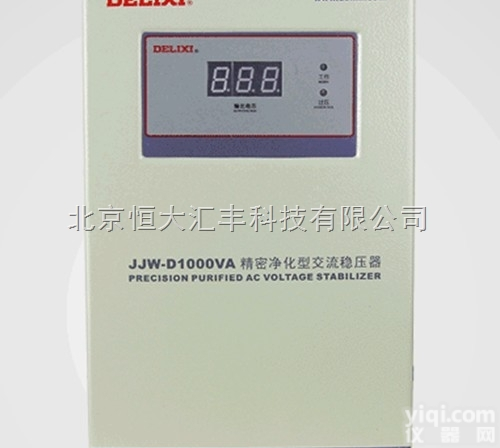 实验室专用<em>稳压器</em>JJW-D1KVA<em>德力西</em>单相精密净化<em>稳压器</em>报价只售72...