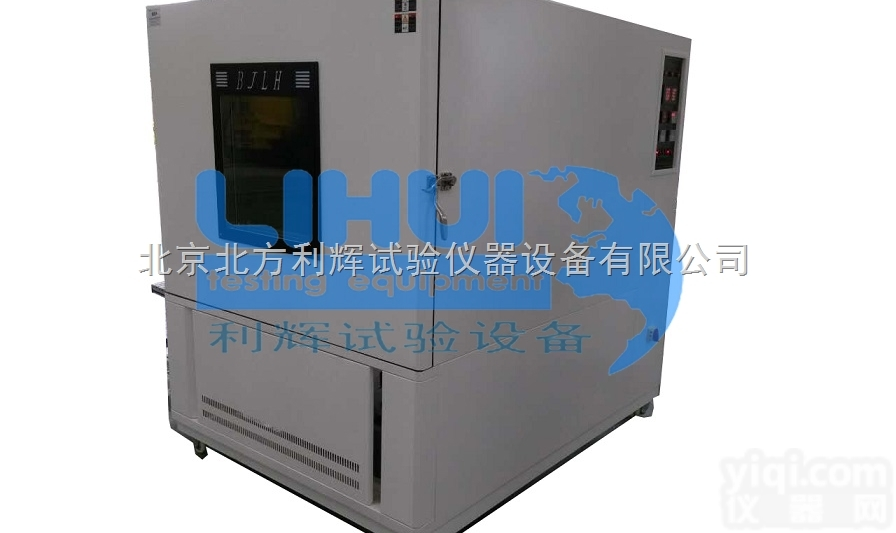 QLH-010  玻璃热聚变烘箱/<em>灯具</em>热剧变<em>试验</em>箱