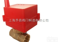 <em>CWX</em>-60PB无线温度控制阀/<em>微型</em>电动<em>球阀</em>