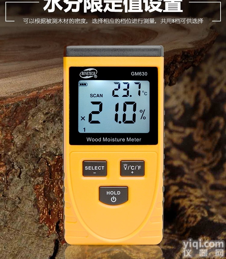 <em>临沂</em>木材水分<em>测试仪</em>原理标智木材水分检测仪GM630