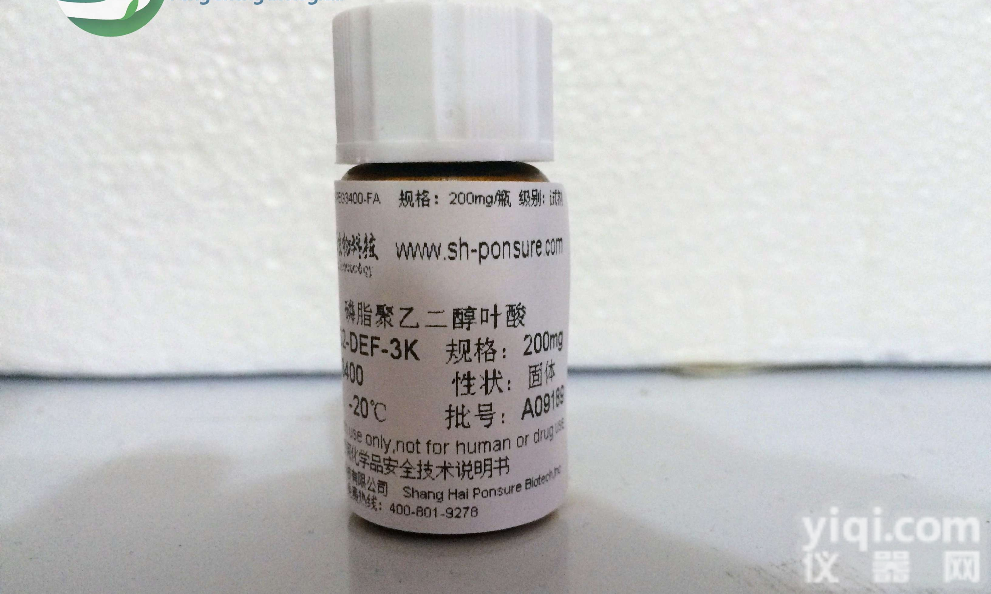 PS2-DEFA  <em>磷脂</em><em>PEG</em><em>叶酸</em> DSPE-<em>PEG</em>-FA  PS2-DEFA