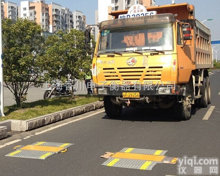 <em>威海</em><em>电子秤</em>（<em>威海</em>电子称）<em>威海</em>地磅