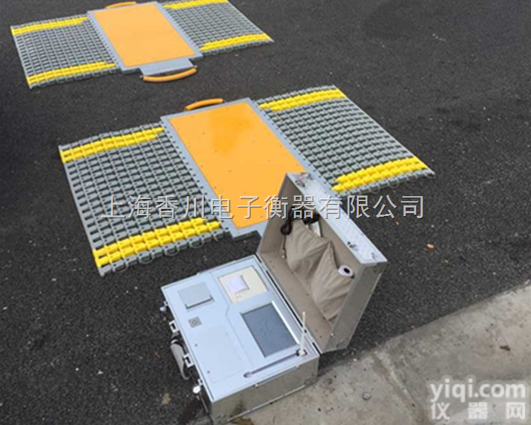 <em>闵行</em>电子称（<em>浦江</em><em>地磅</em>）莘庄电子称 斜坡一体式<em>地磅</em>秤